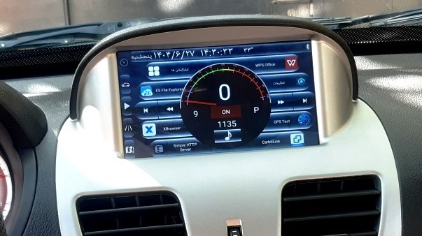 نصب اپلیکیشن مانیتور اندروید